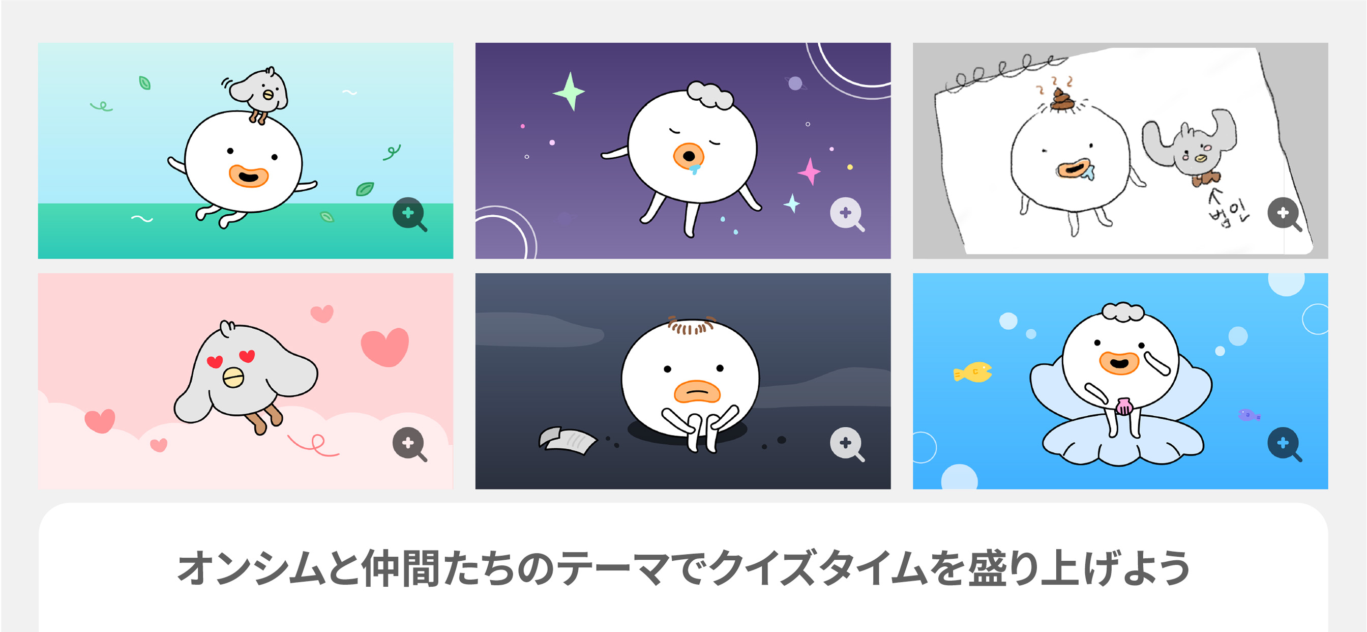 QuizQuiz - スピード、曲、ランダムワード