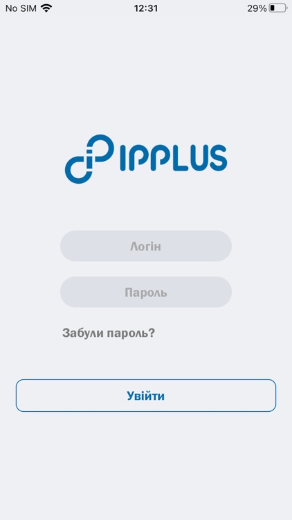 IPPLUS