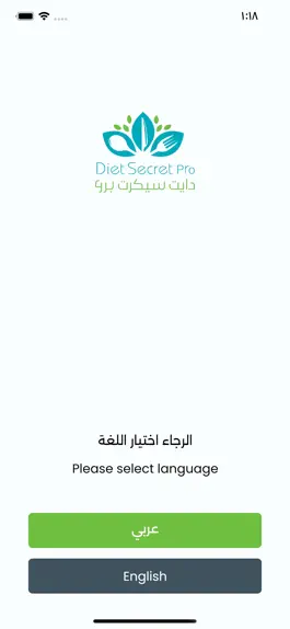 Game screenshot Diet Secret Pro KW apk