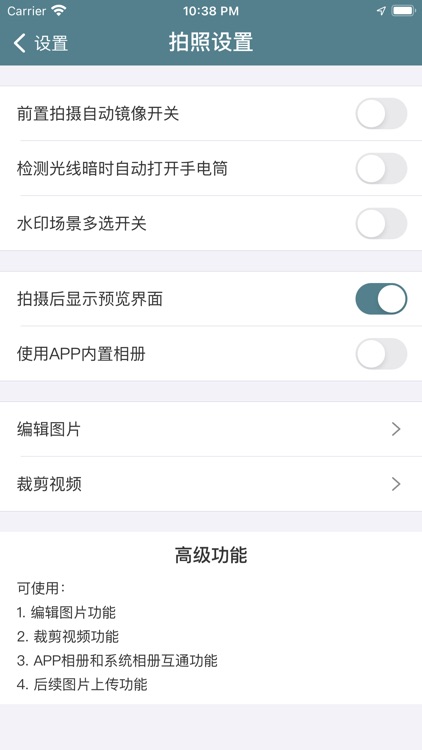 水印相机-简单好用 screenshot-3