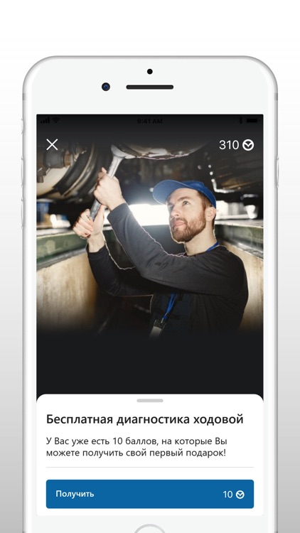 Mazda-sto screenshot-3
