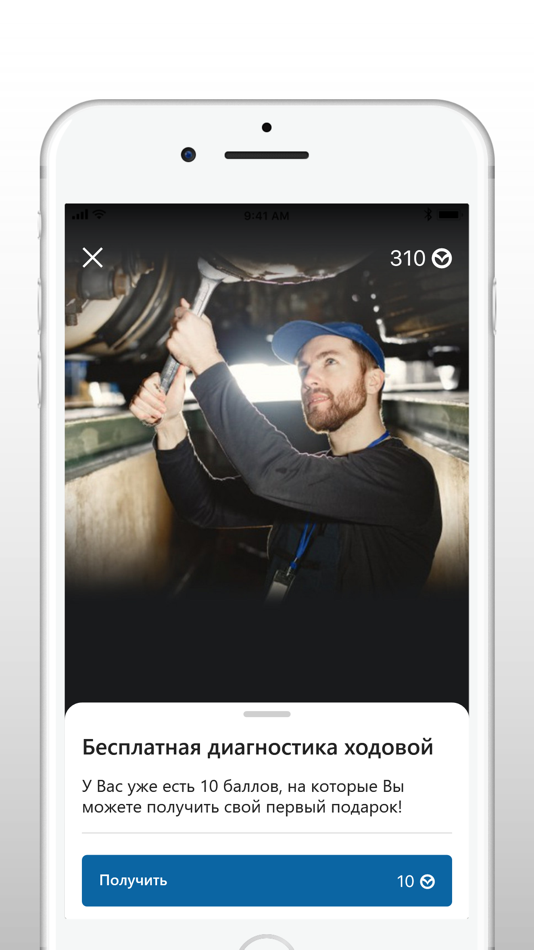 #4. Mazda-sto (iOS) 由: Dmitry Gatich