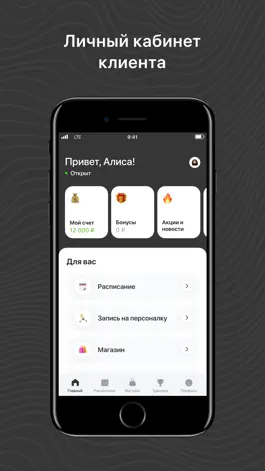 Game screenshot The Most apk