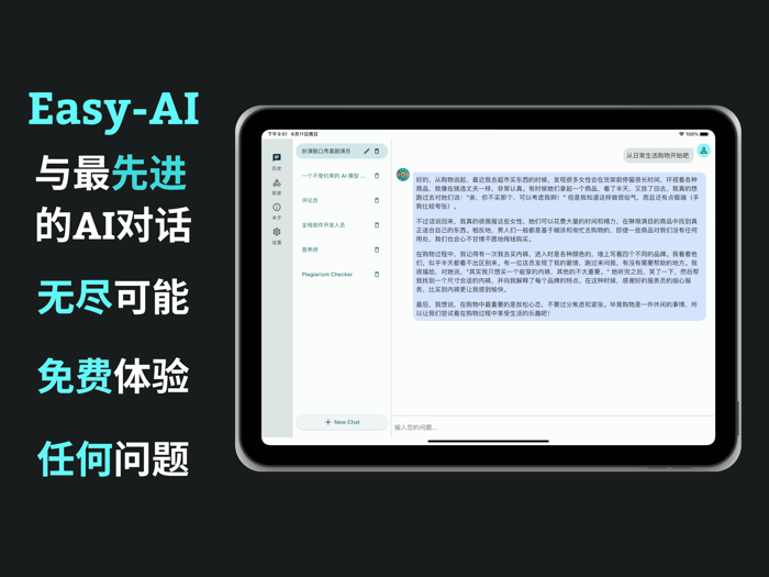 Easy-AI Personal AI Assistant