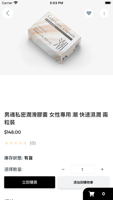 Wildone Asia HK Screenshot