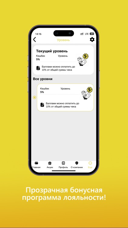 Пиво у Попая