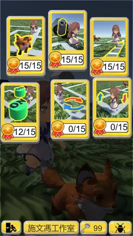 Game screenshot 抓狗大小姐 mod apk