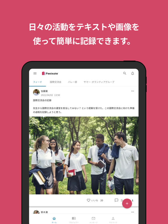 Screenshot #5 pour Feelnote