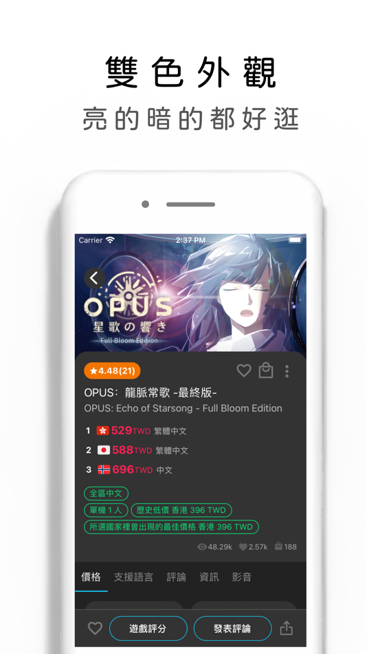 #6. 遊戲箱子 (iOS) 来自: YEN CHUN Liu