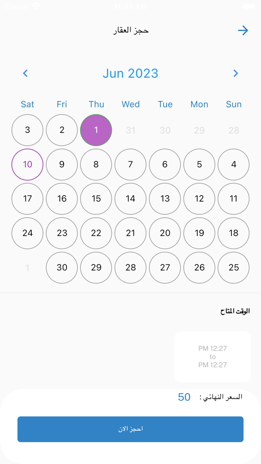#7. TARFIH (iOS) 来自: Zkaria Kefo