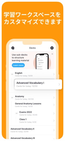Anki Pro: 暗記アプリ フラッシュカードのおすすめ画像7