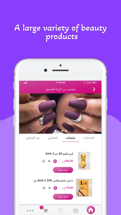 Salonat Screenshot