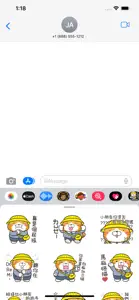 白爛貓34 超拎呆 screenshot #1 for iPhone