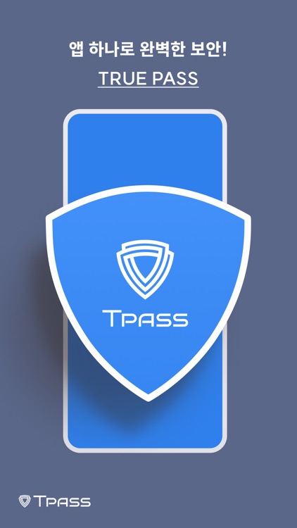 TPASS (티패스) - 방문자 모바일 관리 솔루션