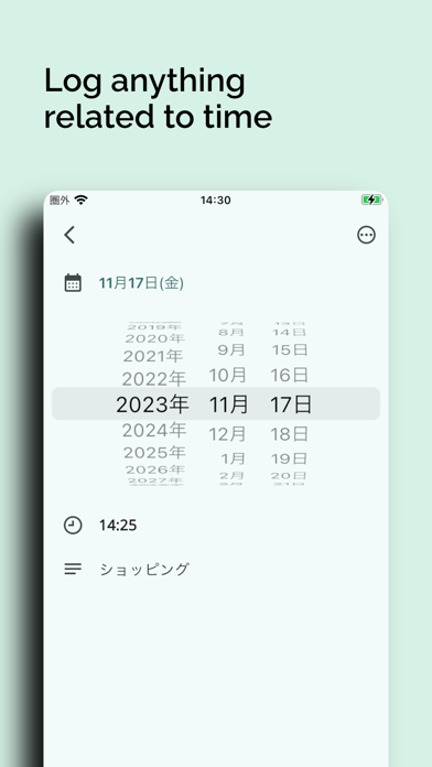TIME REC. - Record Your Time Screenshot