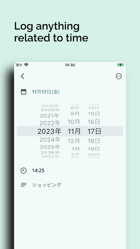 #4. TIME REC. - Record Your Time (iOS) 由: Yoshinori Tsuchiya