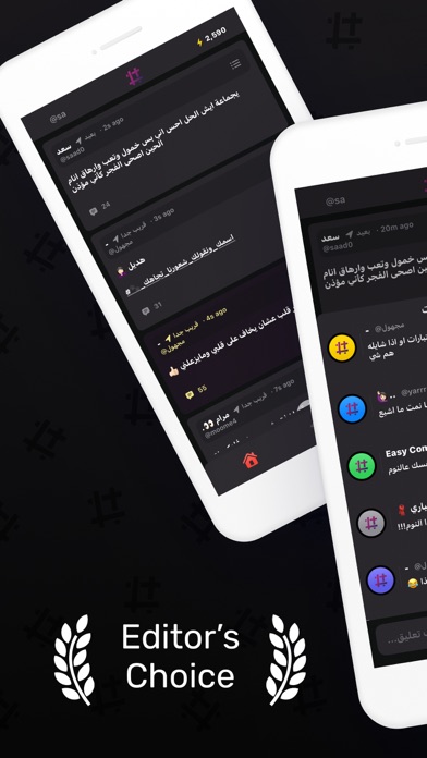Lotus: Spread happiness Screenshot