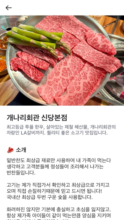 개나리회관 신당 본점