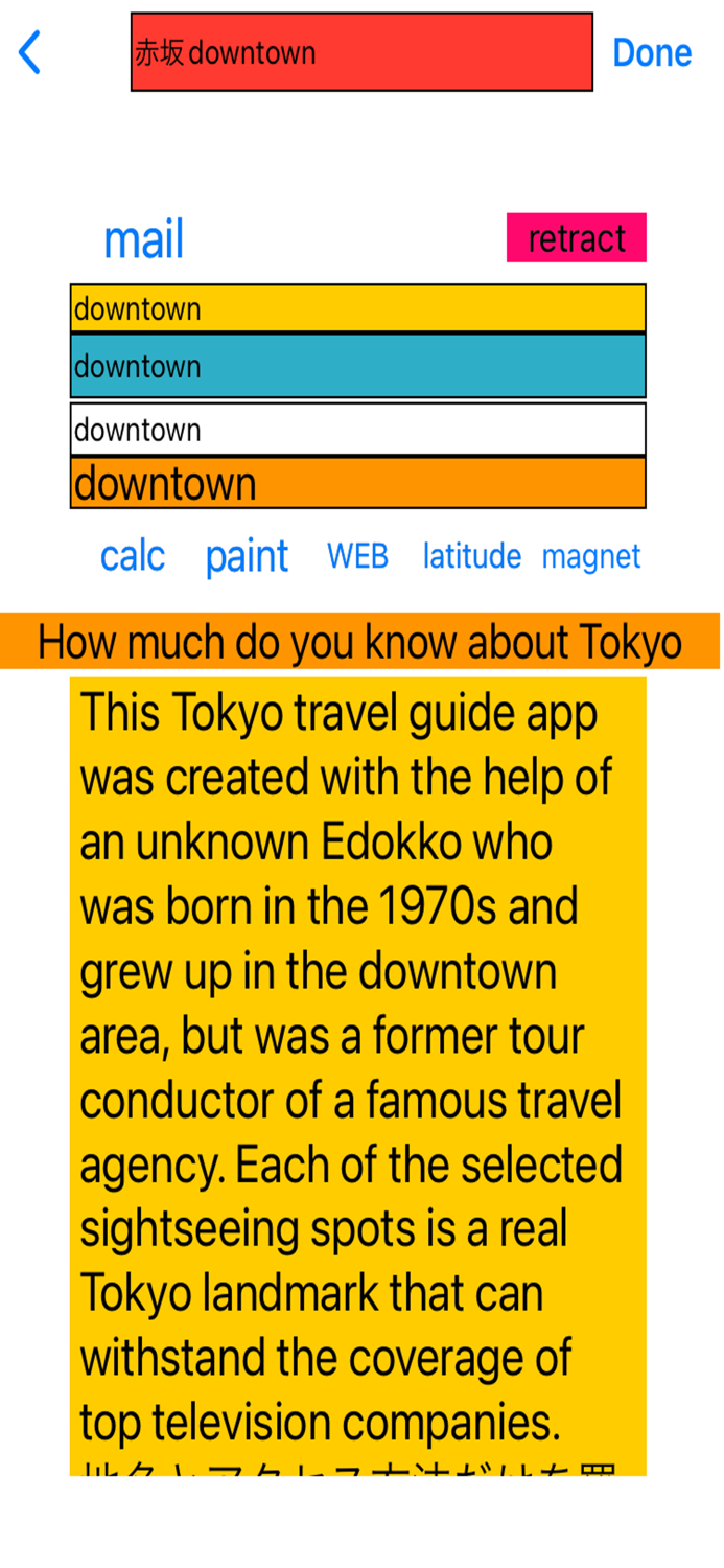 How much you know about Tokyo