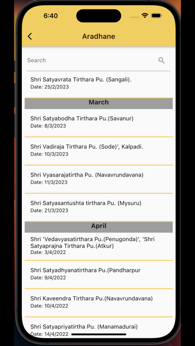 UMPanchanga Screenshot