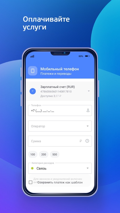 ФИНСТАР БАНК