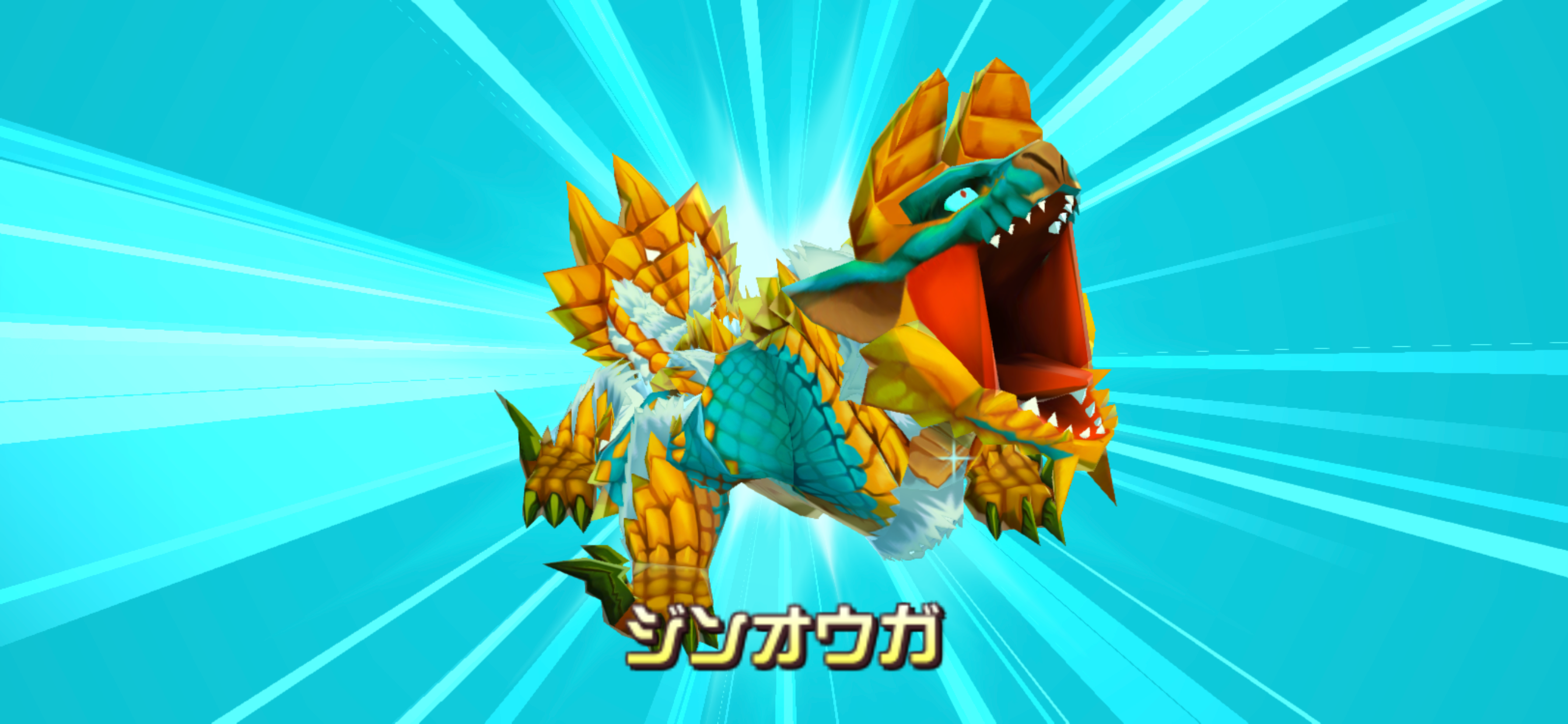 モンスターハンター ストーリーズ