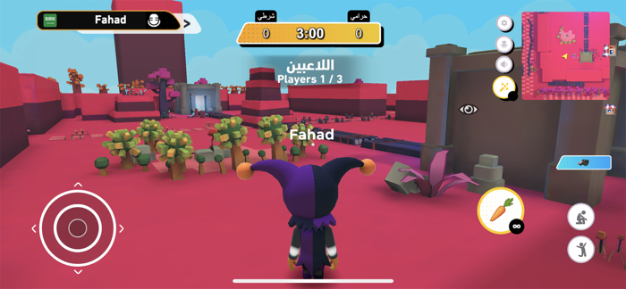 حبشة اونلاين