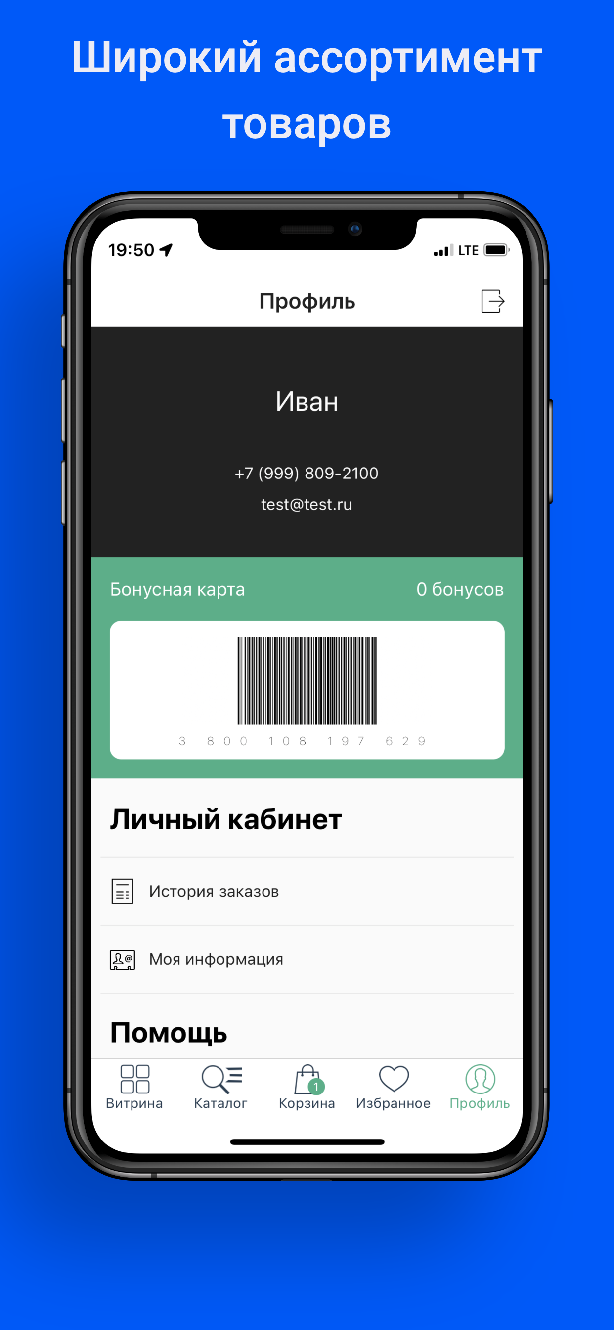 Аптека24 : лекарства и БАДы