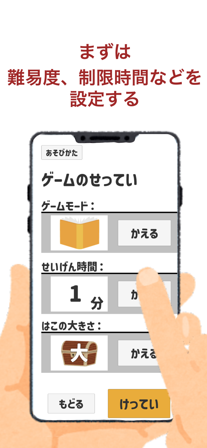 AR Treasure Hunter Game