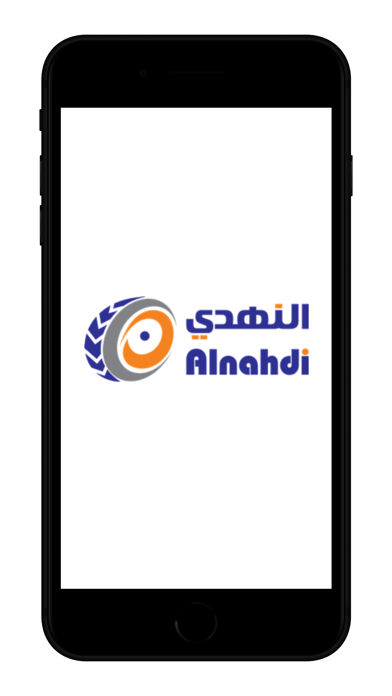 Alnahdi Tires Screenshot