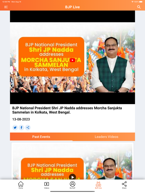 Bharatiya Janata Party Appのおすすめ画像6