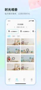 太空小值 screenshot #4 for iPhone