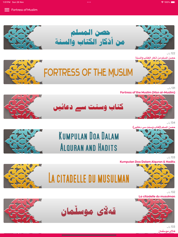 Fortress of Muslim 13 language