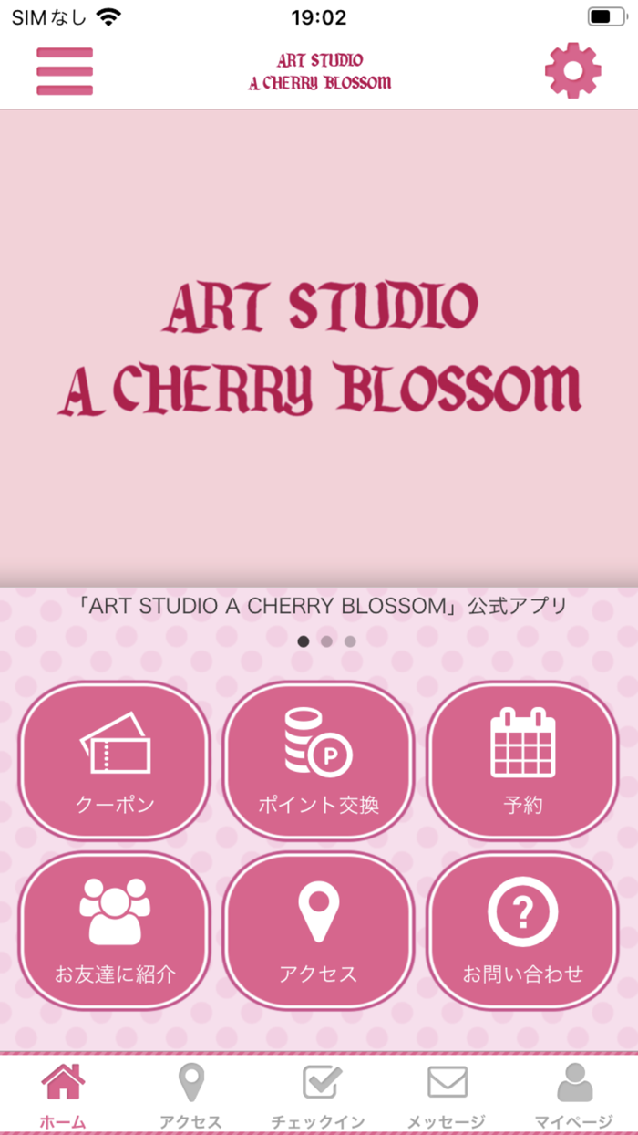 ART STUDIO A CHERRY BLOSSOM