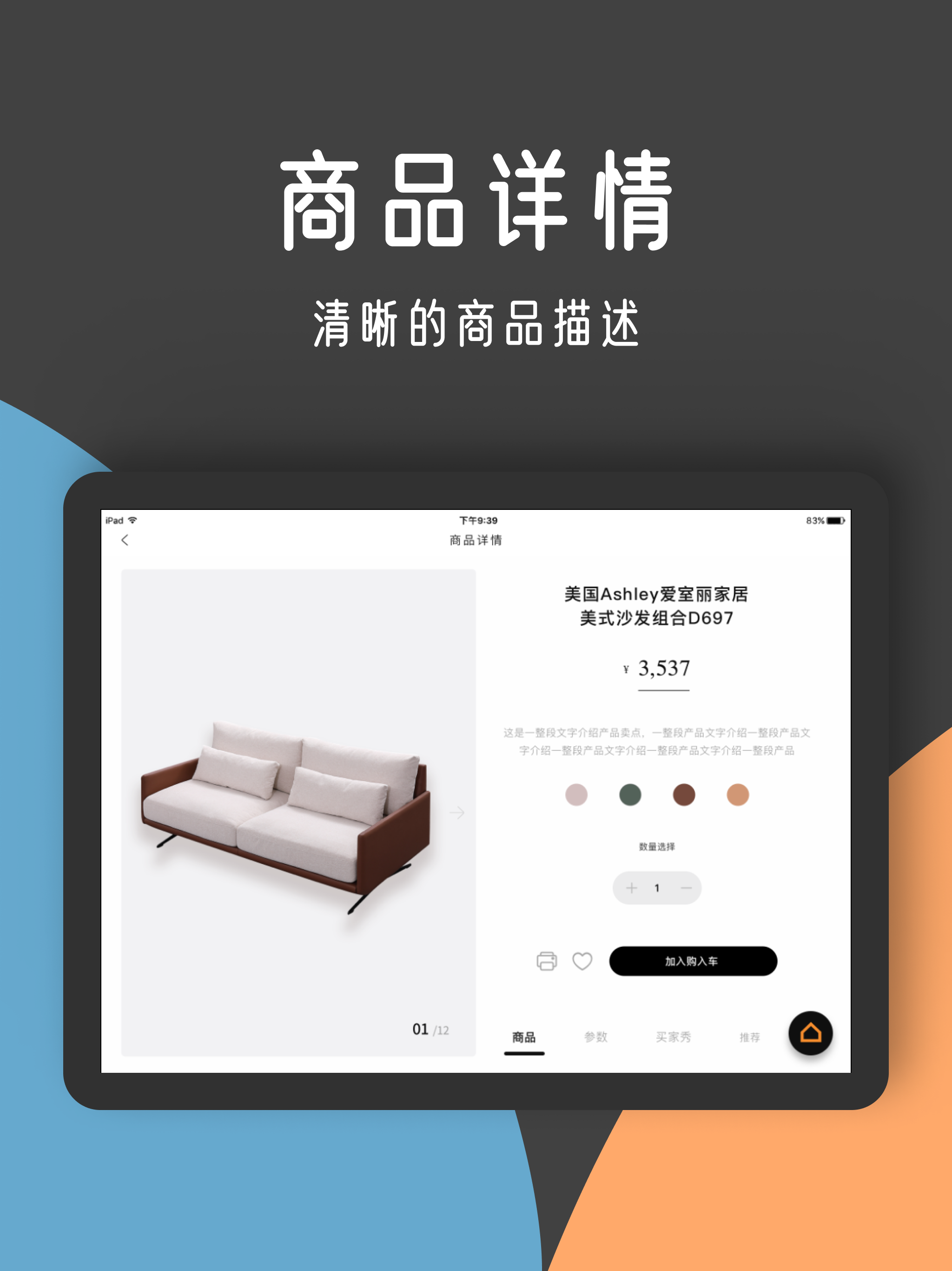 Home Store HD