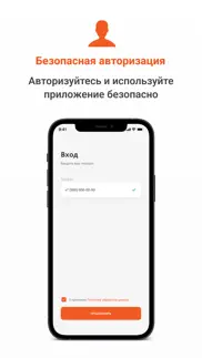 prohome айфон картинки 1