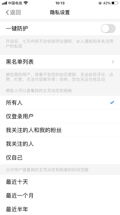 平湖在线－平湖生活消费平台