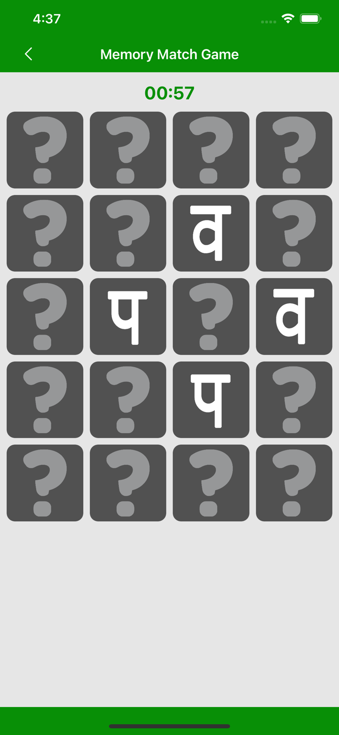 Write Hindi Alphabets