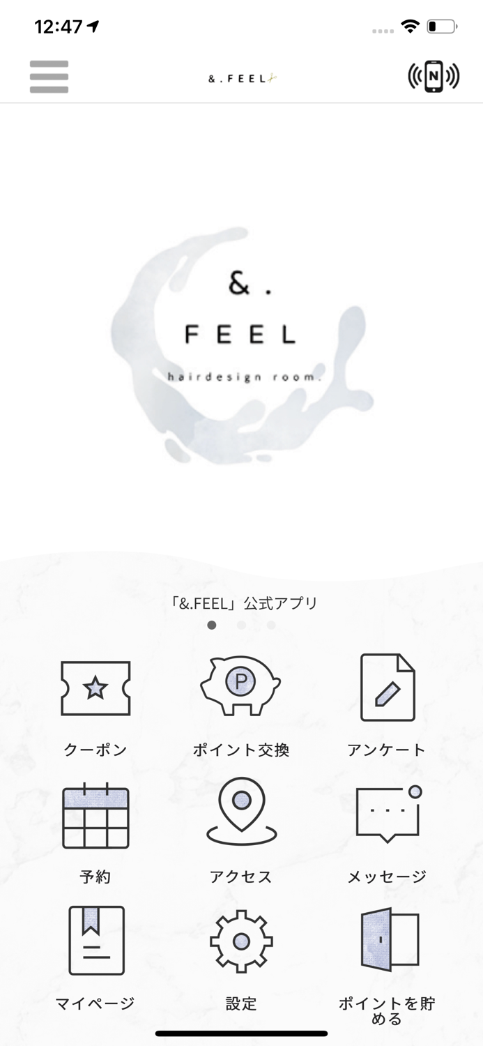 and.FEEL　公式アプリ