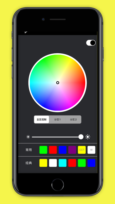 milate Screenshot
