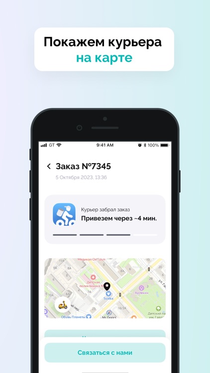 Вакидзаси - доставка еды!