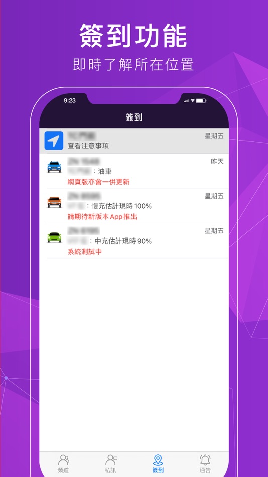 #4. 想當年 by SC (iOS) 由: ZionDaily.com