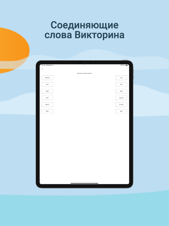 учить немецкий