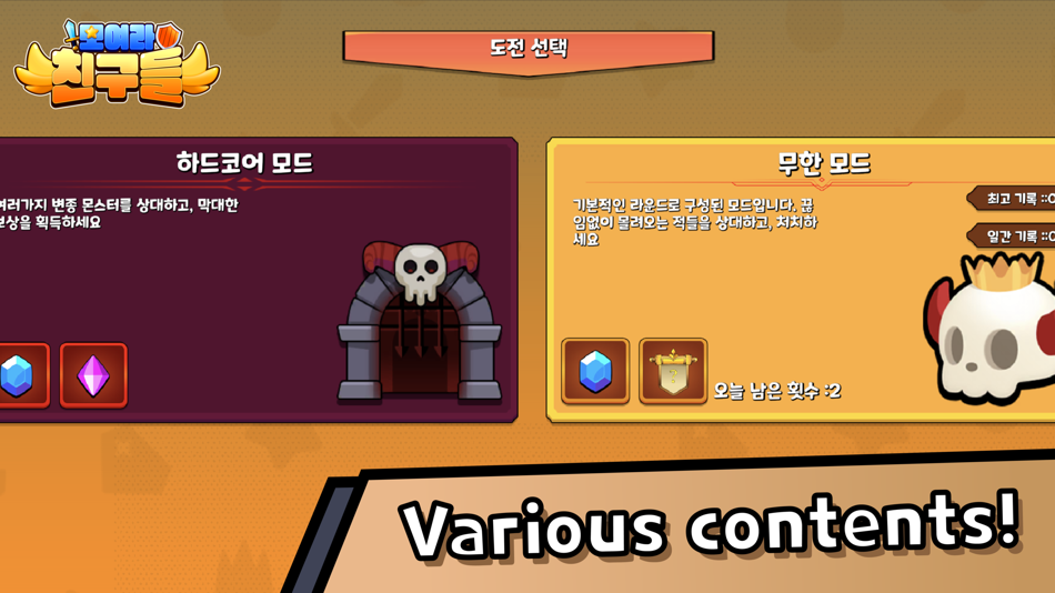 #7. GatherFriends-io (iOS) Podle: Jiwoong seo