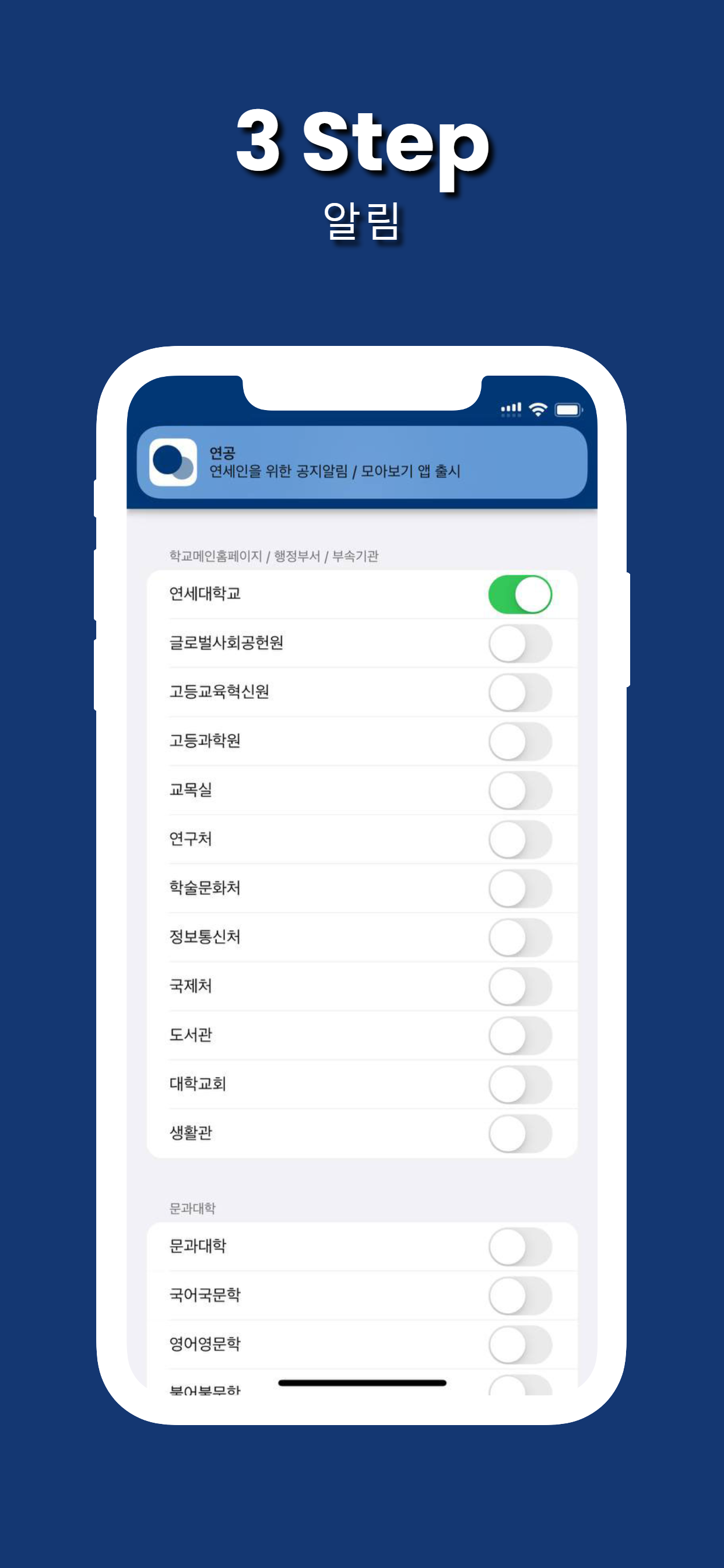 연공