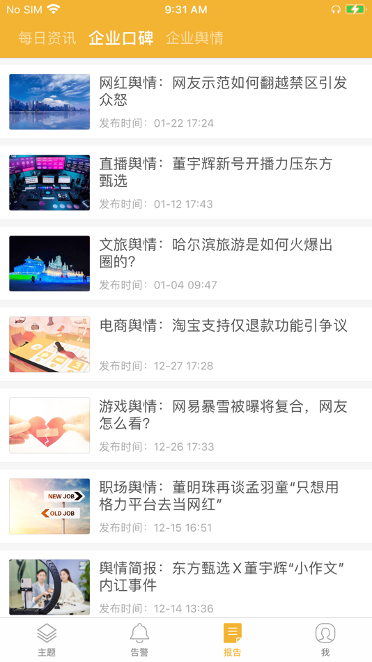 #4. BIReader (iOS) 게시자: Hunan Civiw Technology Co., Ltd