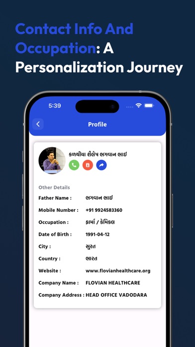 Contact Book - Bhutiya Village Screenshot