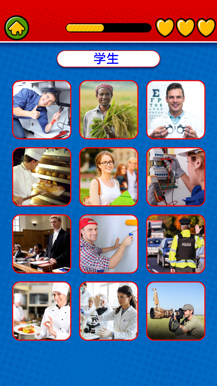 Game to learn Japanese