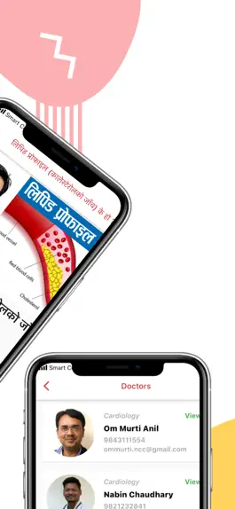 Game screenshot National Cardiac Centre hack