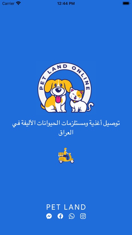 Petland online cheap